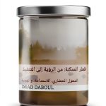 Arabic Science & Math Kindle Book 92‑Page Edition Enhanced Typesetting-0